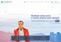 SAMP сервер « Bandit.TV RolePlay » | ОБТ сервера!(X2)