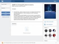 SAMP сервер FRP • 1 уровень + 100.000.000$ + 5.000 доната •