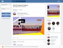 SAMP сервер Arbite RP | Uran | Обновление!