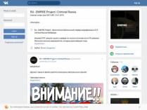 SAMP сервер Grand Role Play | Global: Update