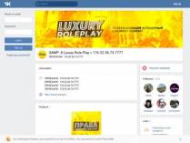 SAMP сервер Luxury RP | Gucci | 10lvl 100kk 20k donate (АДМ)