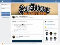 SAMP сервер *°•°•°•..Youth server™..•°•°•°*