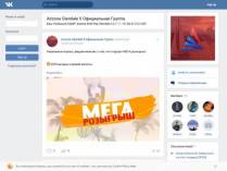 SAMP сервер GREGOR RP Bonus | Тестовый сервер