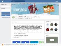 SAMP сервер Gr Life RP 300.000.000p | Мы обновились /bonus