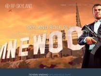 SAMP сервер «Skyland Roleplay» | Попробуй)