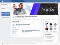 SAMP сервер Warrior RolePlay | Бонус/Лидерки/Админки