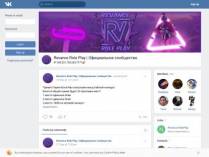 SAMP сервер R-RP | Мы открылись заходим!