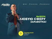 SAMP сервер Malibu RP | БЕСПЛАТНАЯ АДМИНКА! Введи: /hack