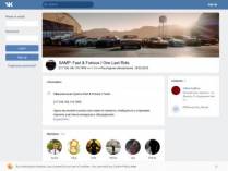 SAMP сервер РУССКИЙ СЕРВЕР ФОРСАЖ ДМ ДРИФТ МП ГОНКИ