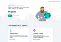 SAMP сервер House Role Play | Тестовый Сервер