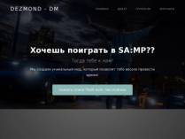 SAMP сервер Avenue Role Play | Beta version