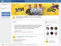 SAMP сервер •• JEWEL RP • | 100.000.000$ | АДМИНКИ ••