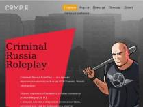 SAMP сервер Denouement RolePlay | New Project