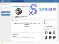 SAMP сервер Almaz Rp | Разработка мода