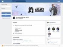 SAMP сервер America RolePlay | Texas | Open