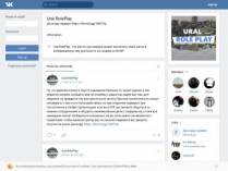 SAMP сервер Ural Roleplay / Скоро открытие