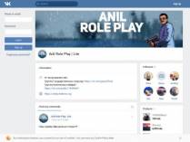 SAMP сервер << AnIl RP | Мы тебя ждем! >>