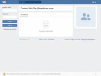 SAMP сервер - GeorgianGrand Role Play™ |New Project•