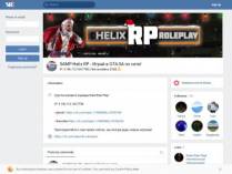 SAMP сервер SA-MP 0.3.DL R-1 | Anti-DDoS Hosting advens.ru