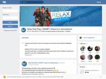 SAMP сервер •Relax | BONUS: 2018 lvl + 30.000.000$ + 6k DON :)