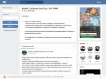SAMP сервер RPG.GALACTIC.RO | Server in beta testing |