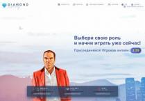 SAMP сервер •• PREMIUM-RP •• | Бонус: 10lvl, 99kk, 25k Donate