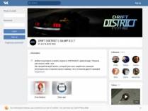 SAMP сервер РУССКИЙ ДРИФТ СЕРВЕР • DRIFT DISTRICT 0.3.7