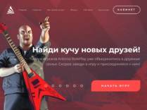 SAMP сервер Arizona Role Play COPY | Новогоднее обновление! |