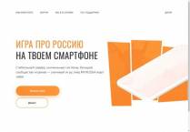 SAMP сервер Rolex-RP | ГЛОБАЛЬНОЕ ОБНОВЛЕНИЕ