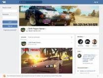 SAMP сервер .:::|Drift Project Server |:::.