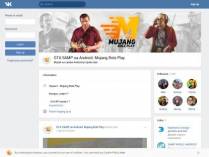 SAMP сервер GUCCI RP | BONUS 99kk, 10 LVL, 25K DONATE