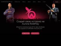 SAMP сервер Aurora RolePlay | Действует акция