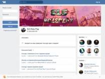 SAMP сервер Server hosted by BigHost.Org