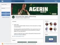 SAMP сервер AGERIN | ВВОДИ /GOADMINKA И ПОЛУЧИ АДМИНКУ!!