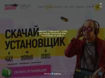 SAMP сервер Triumph Role Play | Открытие