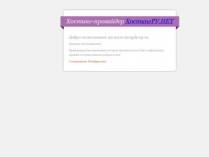 SAMP сервер « Actual-RP » АДМИНКИ И ДЕВУШКИ (/admin2019) »