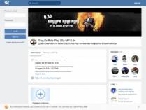 SAMP сервер ..::SayLife RP |Адекватная администрация::..