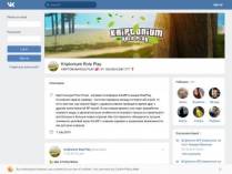 SAMP сервер Kriptonium Role Play | VK.COM/KRIPTONIUMRP