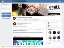 SAMP сервер « VEGOS-RP » 10LVL + 50KK + 7K DONATE (АДМИНКИ/ЛИД