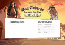 SAMP сервер Fantastic Rp Russia