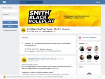 SAMP сервер SMITHBLACK RP | РАЗДАЧА РУБ — /RUB | КАЖДЫЙ ЧАС.