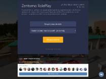 SAMP сервер « • ZENTORNO • RP • 40000000$ • 3LEVEL • »