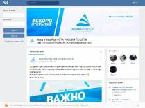 SAMP сервер « Montana Role Play-RP » АДМИНКИ И ДЕВУШКИ (/admin
