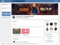 SAMP сервер RedVine RP | Бонус -> 3.000.000р.