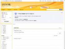 SAMP сервер _______| The Korea Role Playing Server |_______