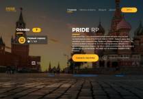 SAMP сервер External RolePlay | Legion
