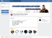 SAMP сервер -Awesome RolePlay || 16:00 Reorganizacia