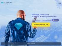 SAMP сервер Arizona RP | Surprise | Update