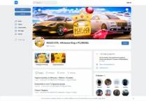 SAMP сервер FLICK RP Сервер: 01 [X3 ДЕНЬ]