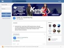 SAMP сервер Samp 0.3 Server:Vostorg RolePlay|Бонус 40.000